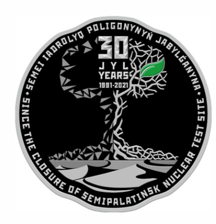 30 лет со дня закрытия Семипалатинского ядерного полигона - серебро фото 1