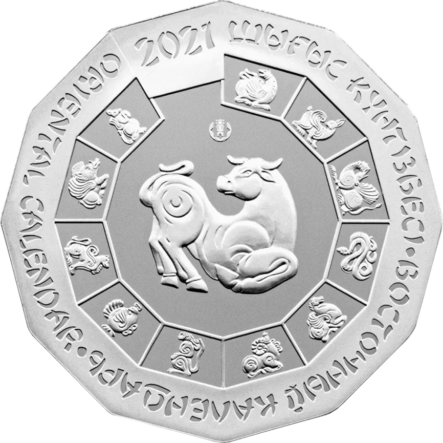 Год быка, серия «Восточный календарь» фото 1